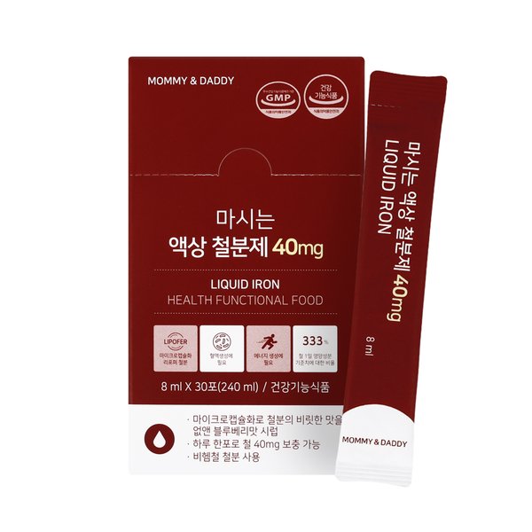 임산부 마시는 액상 철분제 40mg