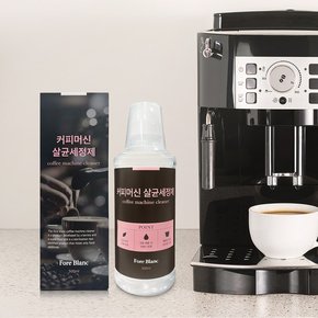 포레블랑 커피머신 노즐 살균 세정제 500ml