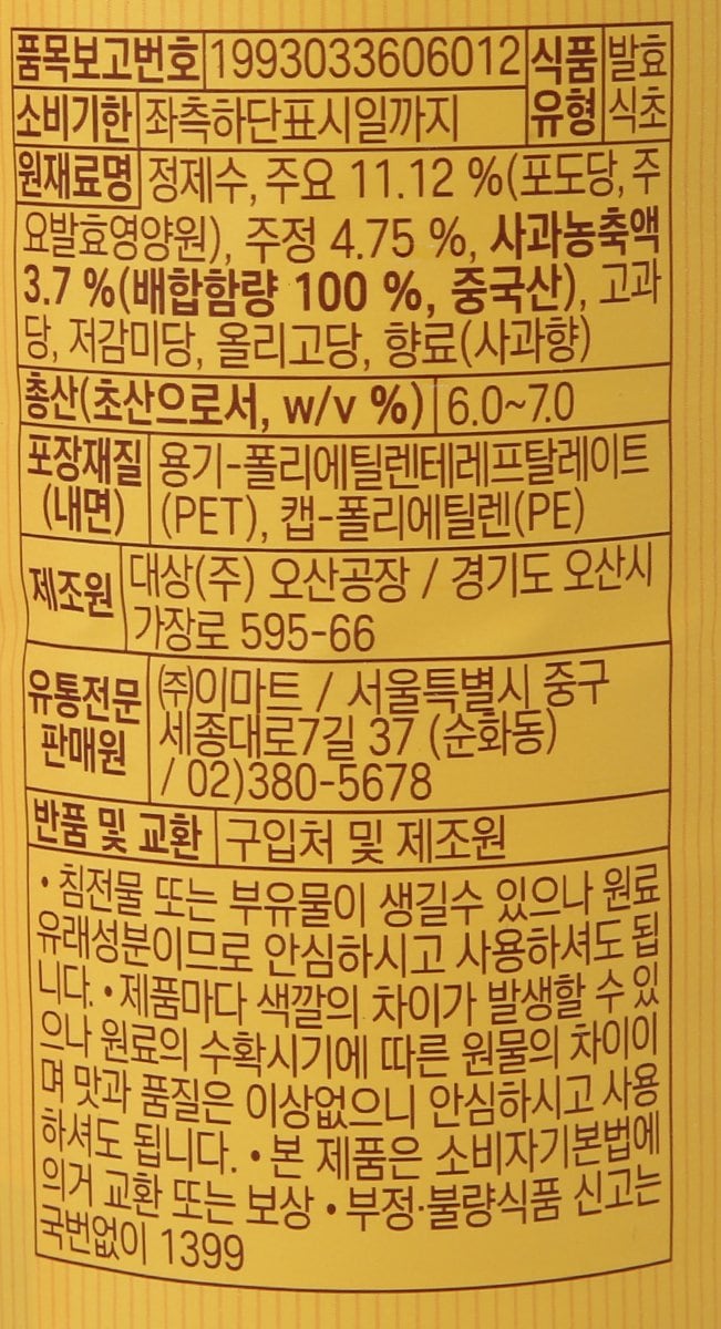 품질표시이미지2