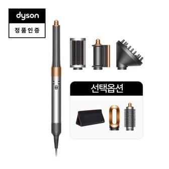 다이슨(dyson) 다이슨 에어랩 오리진+ 멀티 스타일러 앤 드라이어 내추럴 컬 에디션 (+선택옵션)