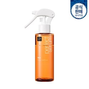 퍼펙트 세럼 미스트 150ml