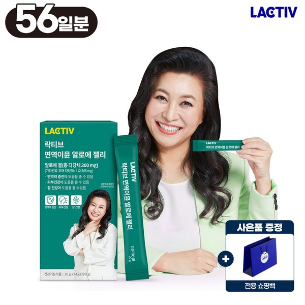 오은영 면역이뮨 알로에 젤리 56포+쇼핑백증정