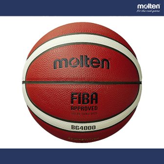 몰텐 BG4000 농구공 FIBA KBL 시합구 공인구