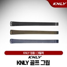 KNLY KG6001 스탠다드 60라운드 골프그립 [3컬러]