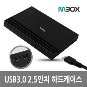 HC-300T 2.5인치 USB3.0 A타입 외장형케이스 SSD외장케이스