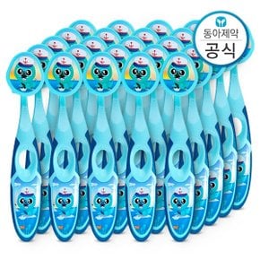 유아칫솔 스텝 2단계 3-5세 20개