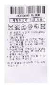 품질표시이미지2