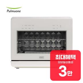 스팀쿡 마스터+ 듀얼스팀 오븐 에어프라이어 20L (소이코튼) 렌탈 36개월 월 17300원