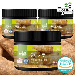 HACCP인증 국산 천마가루 200g X 3개[33373515]