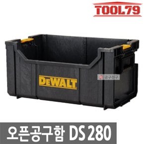 DS280 터프시스템 오픈형 공구함 DWST08205 공구가방