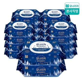모나리자 내추럴 순수 플러스 물티슈  캡형 100매 * 10+10 (총20개)