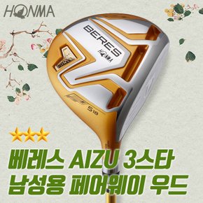 베레스 AIZU 아이주 3스타 남성용 페어웨이우드