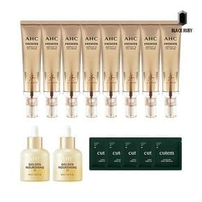 AHC 아이크림 시즌11 40ml x8 + 너리싱 오일 30ml x2 + 세라밤 앰플 1ml 5매 (S19143546)