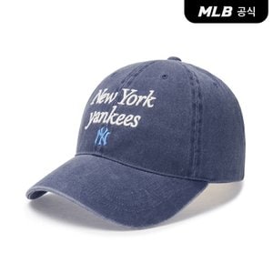 MLB [코리아공식] 바시티 레터링 워싱 언스트럭쳐 볼캡 NY (Navy)