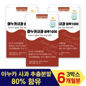 뉴프레이 아누카사과 하루 1000 아누카사과 추출 분말 프리미엄 정 6개월분