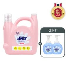 온더바디 세균아 꼼짝마 핸드워시 대용량 3.5L 파우더향 + 250ml 공병 2개 증정