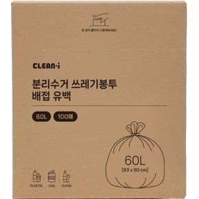 크린아이 분리수거 쓰레기봉투 배접 유백 60L (100매)