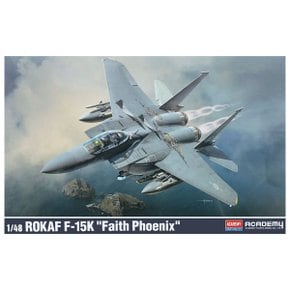 아카데미-1/48 대한민국 공군 F-15K 신념불사조 12362