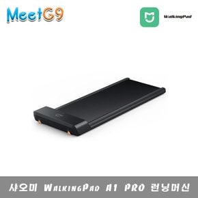 [해외직구] 샤오미 WalkingPad A1 PRO 런닝머신/워킹패드/무배 / 워킹패드 3세대 / 한국출고