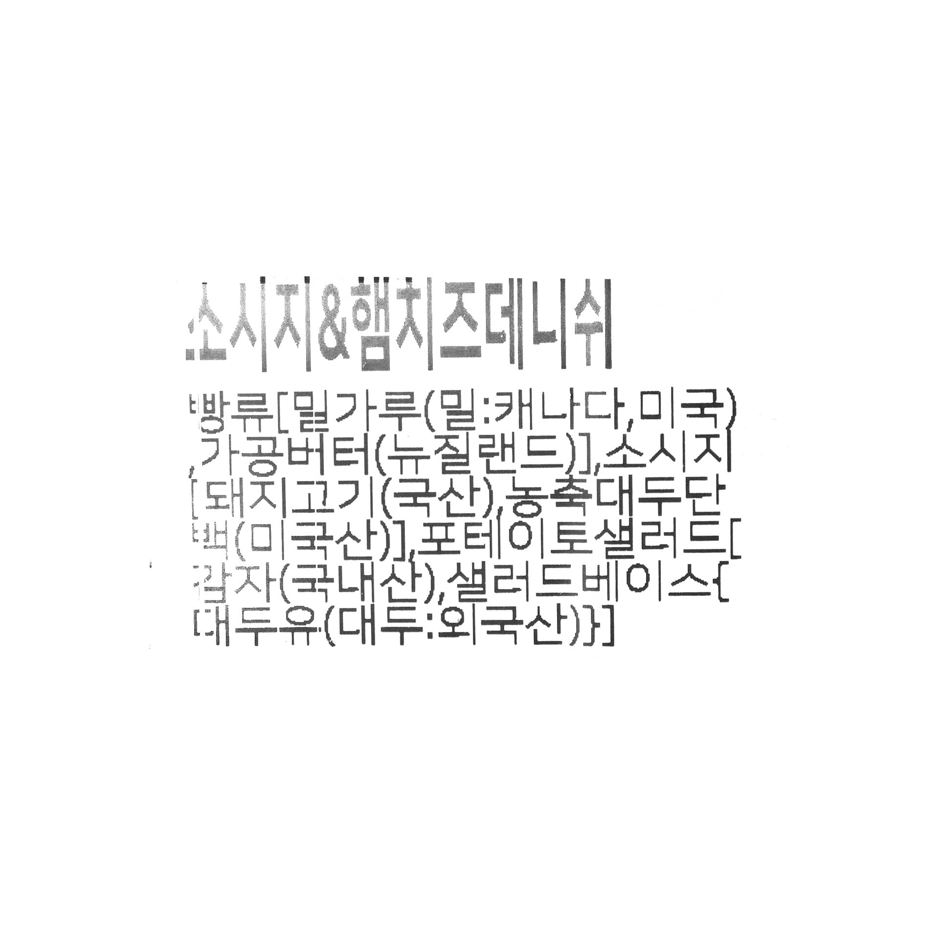 품질표시이미지1