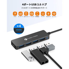 NOVOO USB 3.0 60cm 3.0 4 5Gbps USB 5V2A 맥북 프로 M2서피스 HDDPS5 닌텐도 스위치 슬림