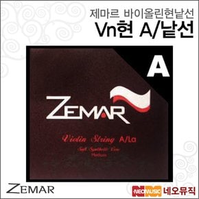 Vn현 A/낱선 바이올린현낱선 /Zemar 바이올린줄