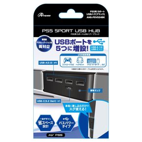 PS5용 USB ANSER 5포트 허브 블랙 (PSVR2 고속 확장 설치와 호환되는 USB 확장 허브)