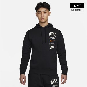 나이키 맨즈 나이키 클럽 플리스 남성 풀오버 후디 NIKE FN2635-010