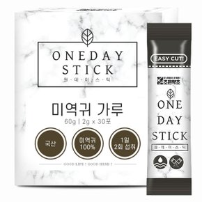 국산 미역귀 분말 가루 스틱 30포 x 2g