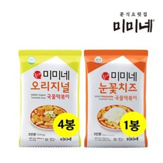 G미미네 오리지널 국물떡볶이 4봉 + 눈꽃치즈 1봉