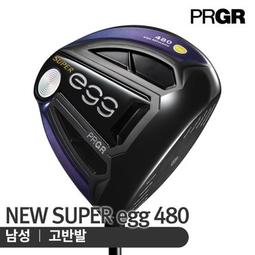 PRGR NEW SUPER egg 480 고반발 남성 드라이버