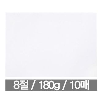 제이큐 도화지 미술 두꺼운 낙서 8절180g/10매 X ( 3세트 )