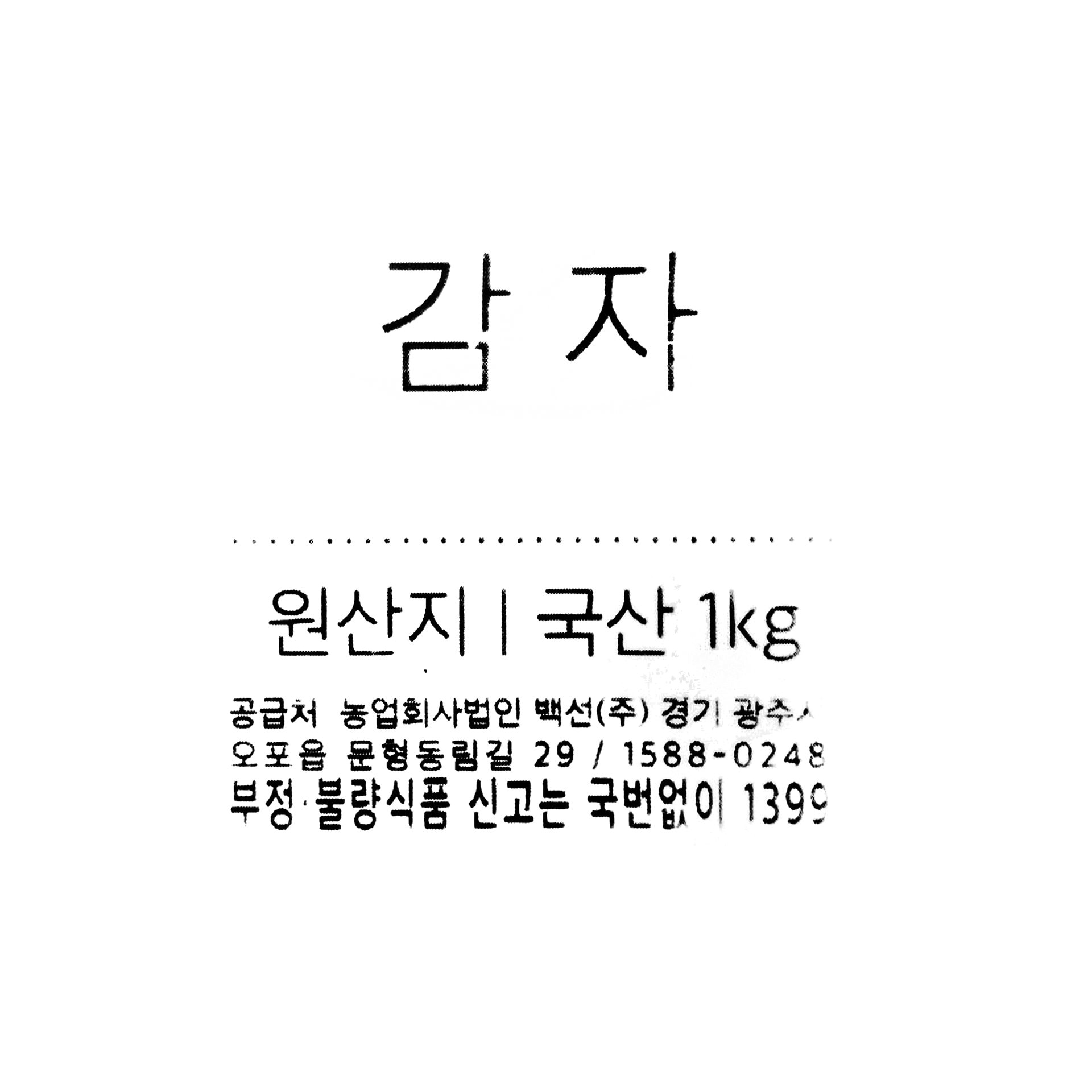 품질표시이미지1