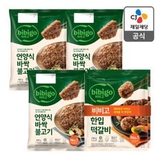 [본사배송]언양식바싹불고기460G X 3 + 한입떡갈비282G X 2