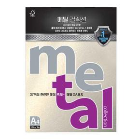 아트박스/익스트리모 Metal OA용지 A4 120g 10매 째즈화이트골드