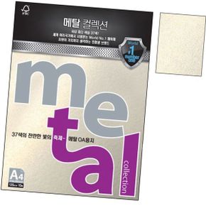 OA용지 MJ27.째즈화이트골드 A4 120g 10매 1권 팜플렛