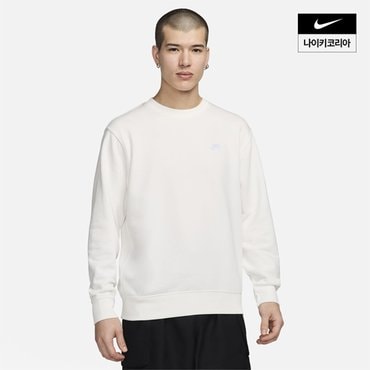 나이키 맨즈 나이키 스포츠웨어 클럽 프렌치 테리 크루 NIKE BV2667-133