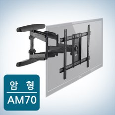 암형 TV거치대 최대70인치 거치가능 AM70