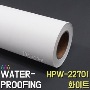현대시트 생활방수 간편한 접착식 컬러 원목나무시트지 HPW-22701 화이트