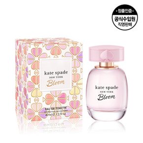 케이트 스페이드 EDP 40ml 무료배송