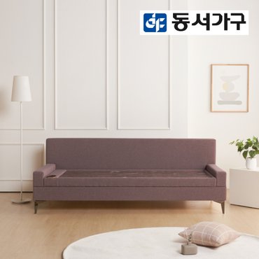 동서가구 [로그인 쿠폰 10%] 모던 패브릭 3인용 칠보석 돌소파 DF923024