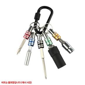 퀵체인 비트홀더 SP-BH5P 빠른교체