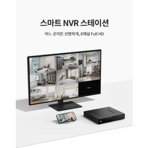  스마트 NVR 스테이션 (2MP)