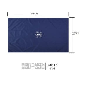 야외활동 등산 캠핑 적합한 소형 돗자리 KFA4978U 피크닉매트(148X100)