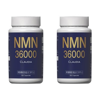  일본 CLAUDIA NMN 36000mg 레스베라트롤 코엔자임 180캡슐 2개