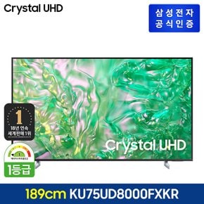 2024 Crystal UHD TV [KU75UD8000FXKR] (스탠드형)