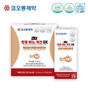 코오롱제약 쎈 방광 배뇨개선 OK 1,000mg x 60정 x 3박스