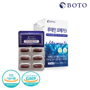 루테인 오메가3 마리골드꽃추출물·비타민A·EPA 및 DHA 함유 유지 1050mg 30캡슐