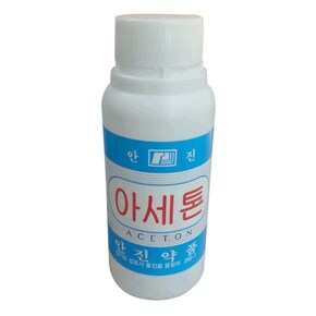 [안진약품 등] 아세톤 100ml