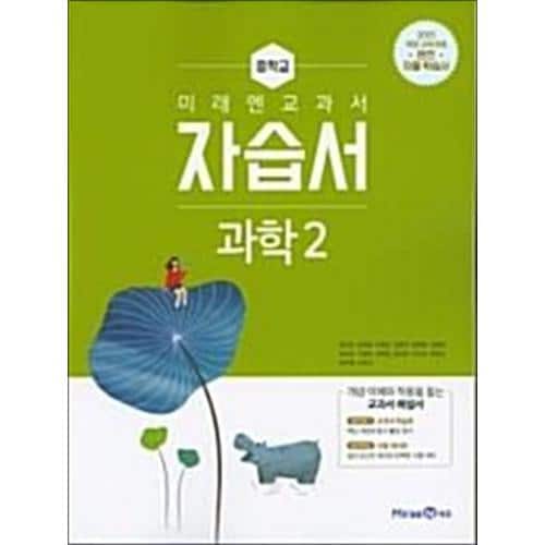 중등-문제집 | 중등참고서 | 도서 - 신세계몰
